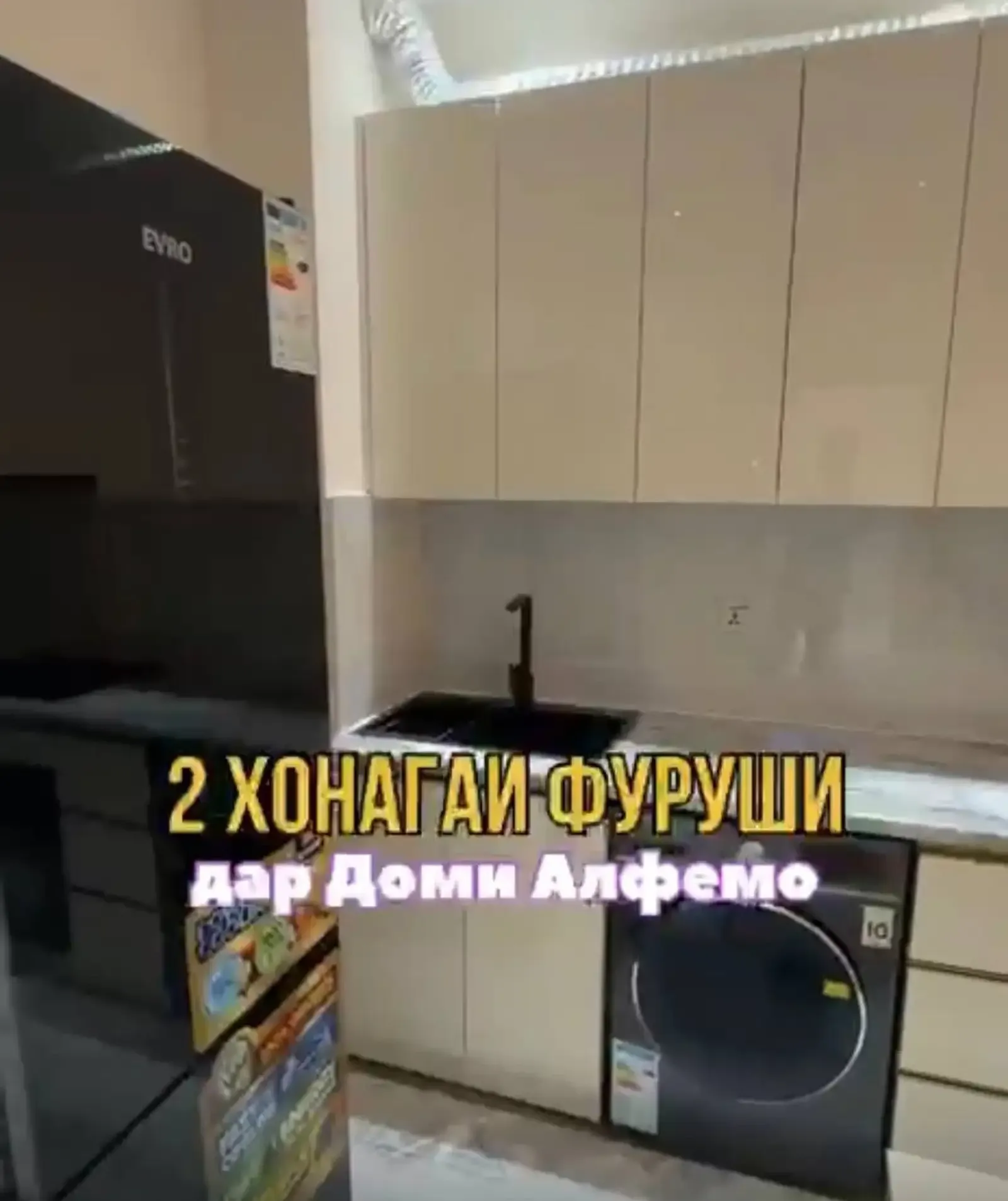 2-комн. квартира, 19 этаж, 50 м², И Сомони — фото 6
