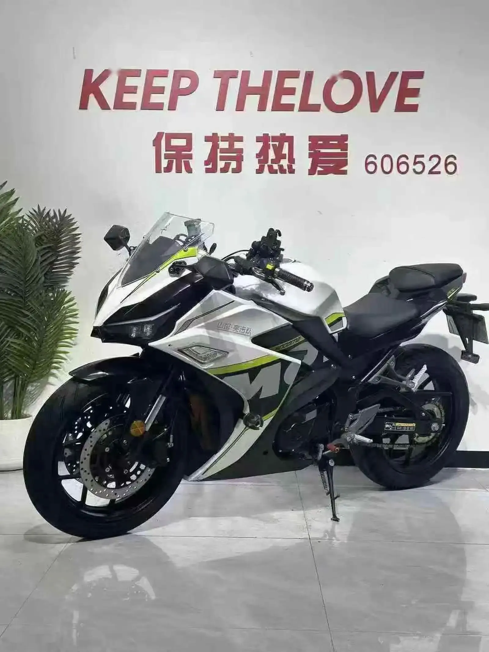 Мотоцикл Suzuki GSX