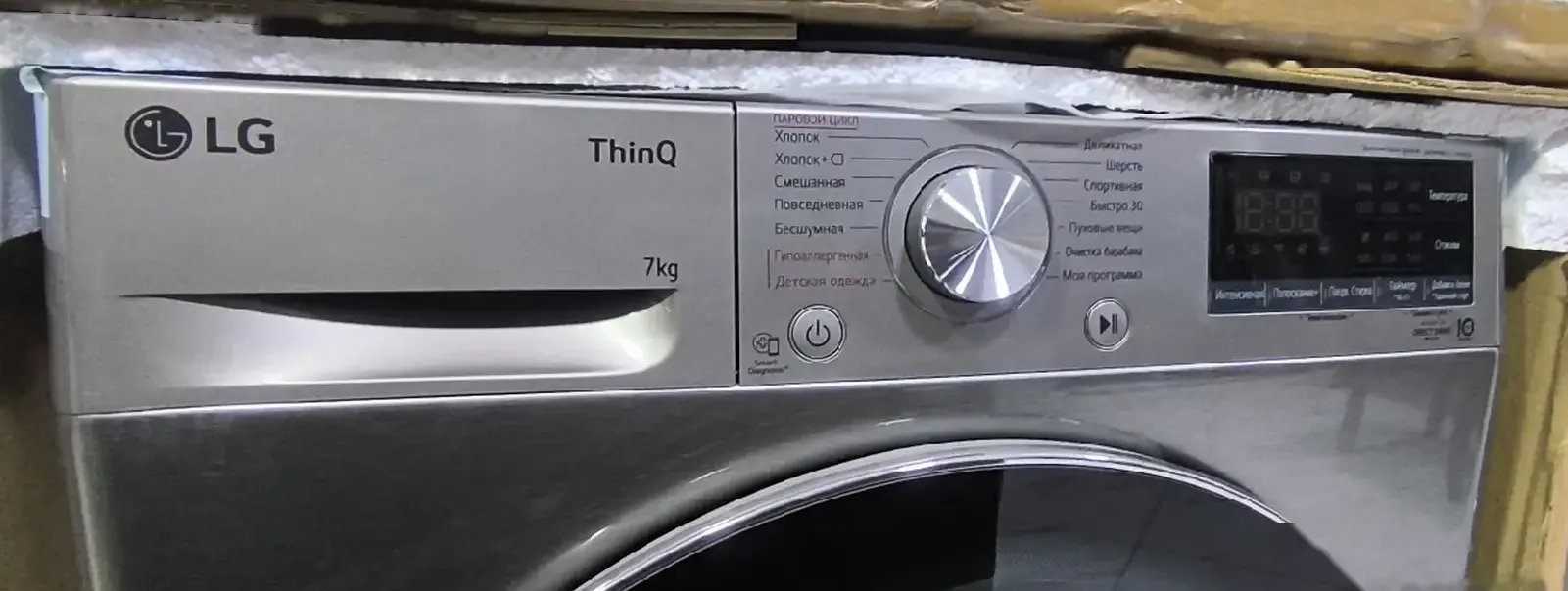 Стиральная машина 7kg LG original