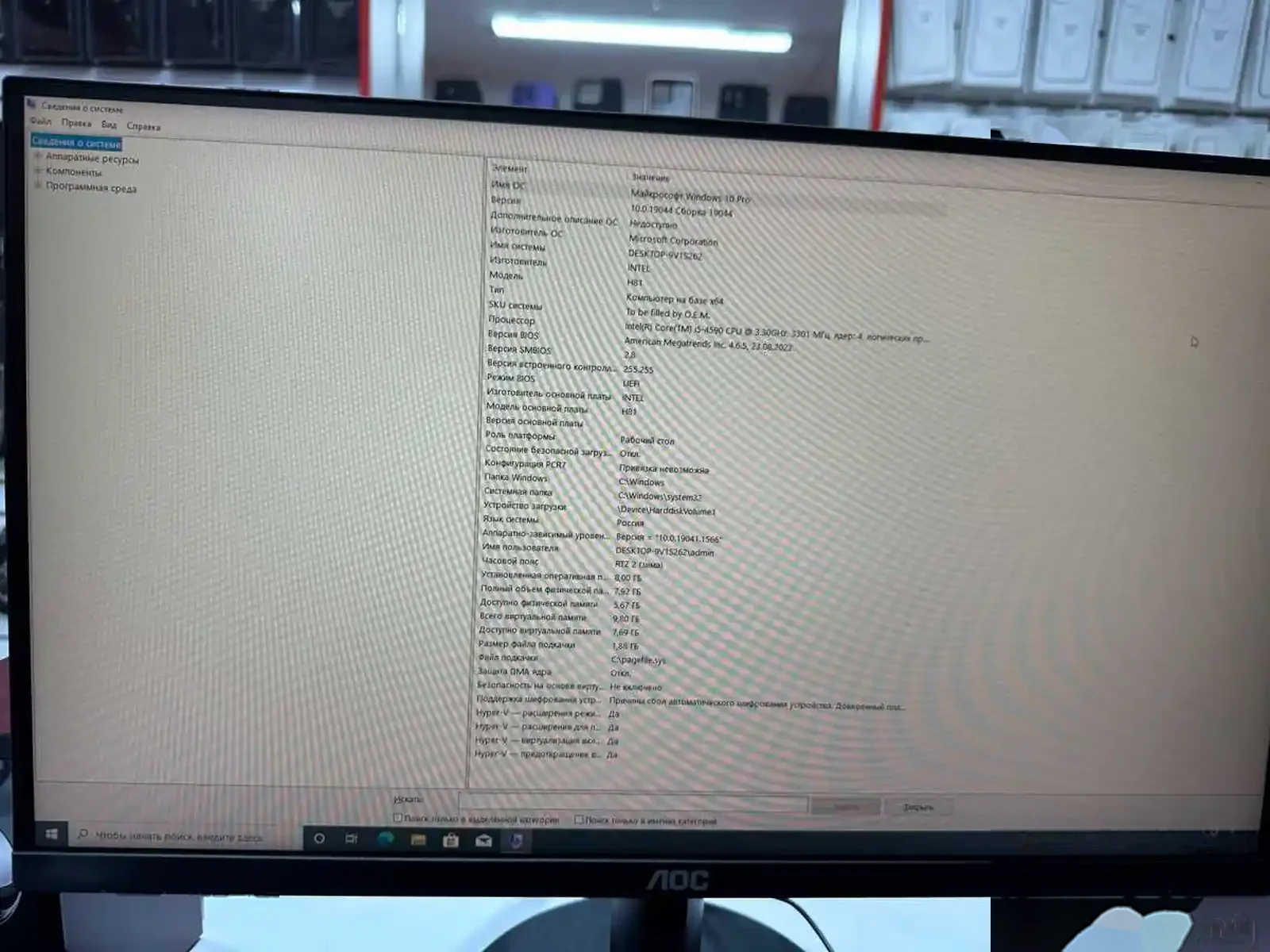 Персональный компьютер Intel Core i5-4590/Ram 8Gb/Ssd 256Gb