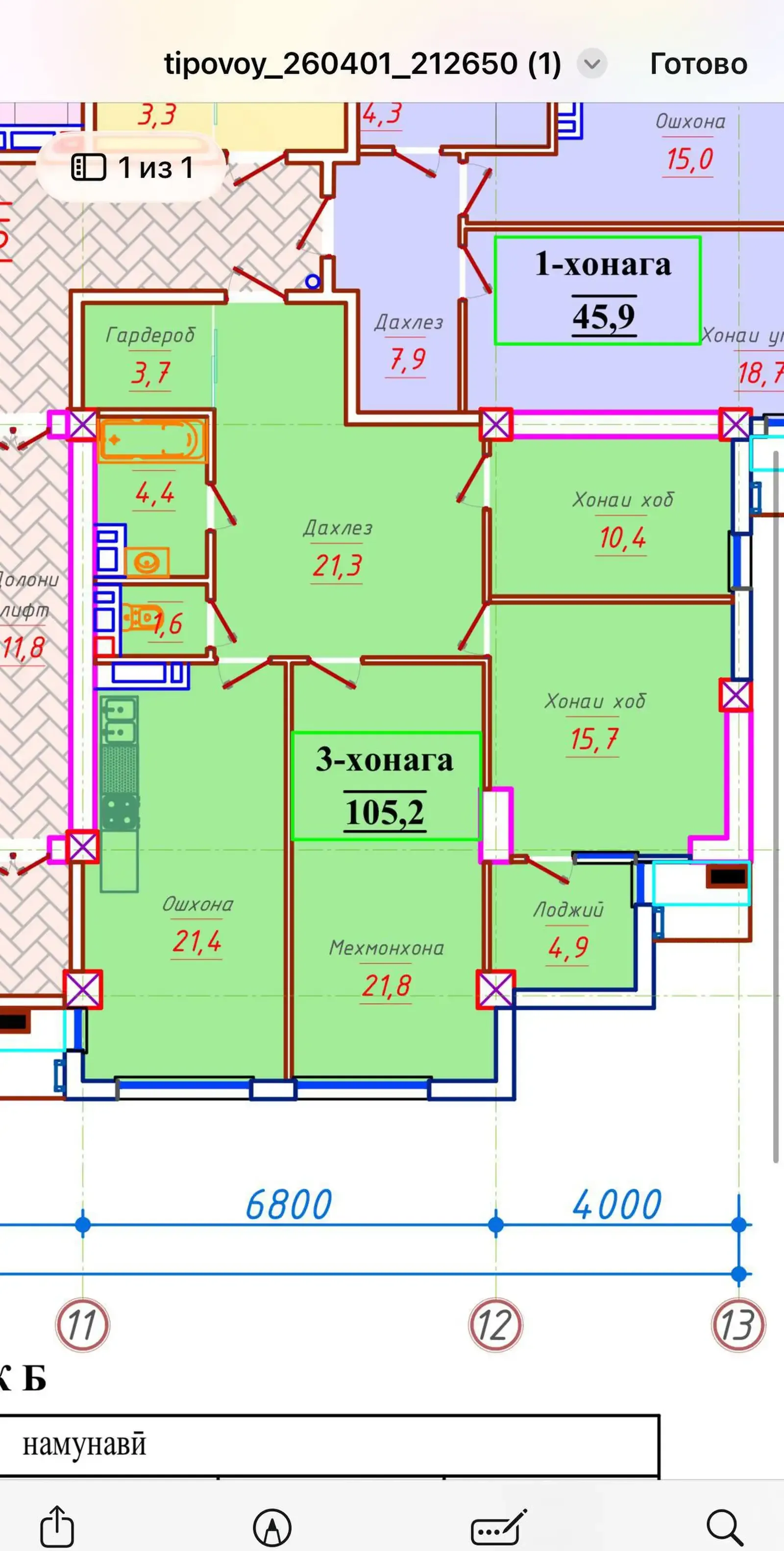 3-комн. квартира, 15 этаж, 105 м², Исмоили Сомони, Спартак, Лухтак