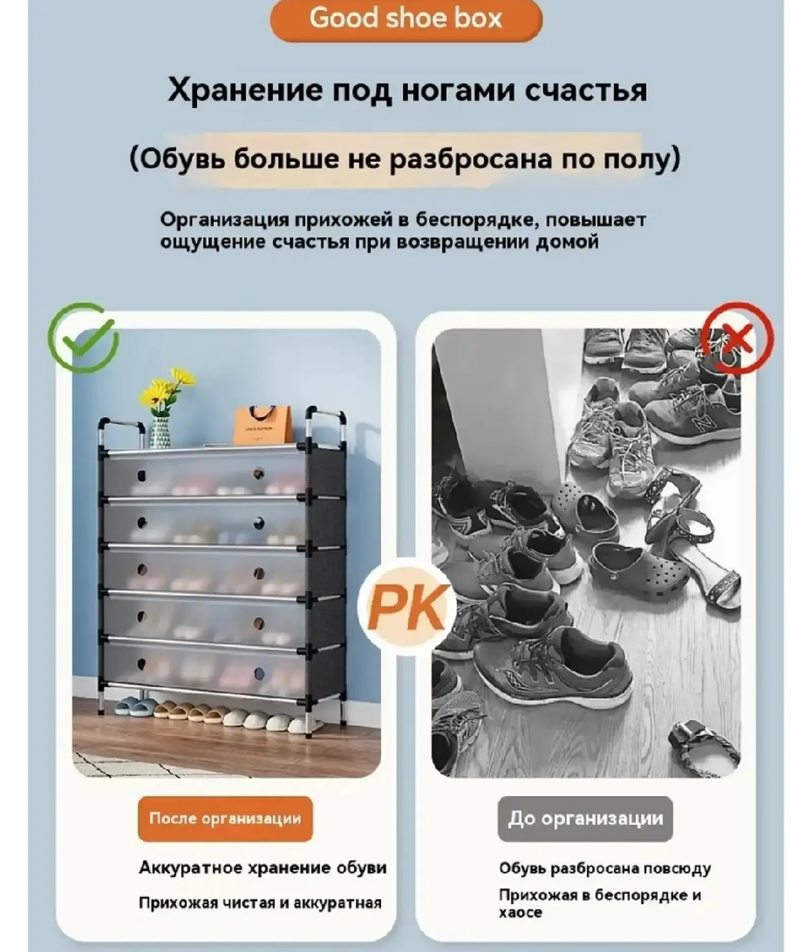 Полка