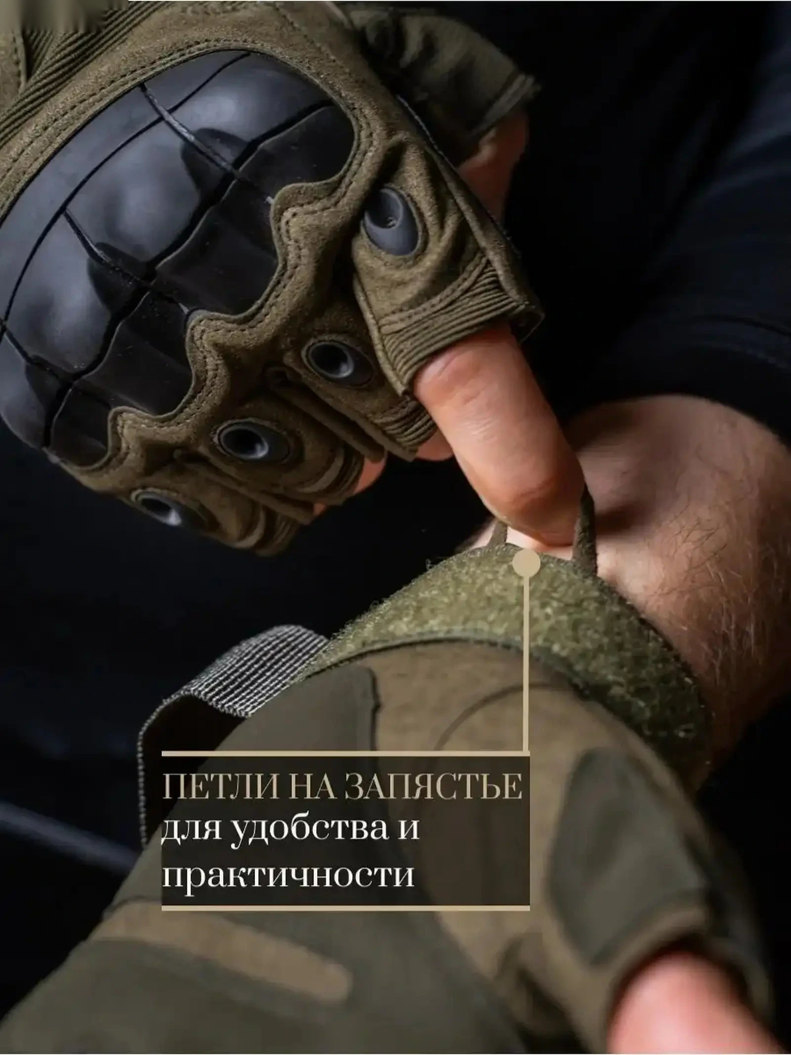 Перчатки тактические — фото 4