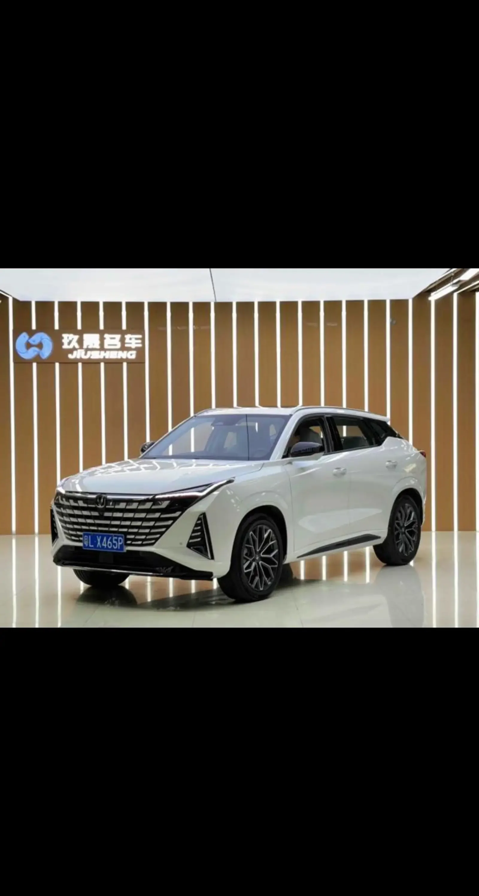 Changan UNI-V, 2025 на заказ