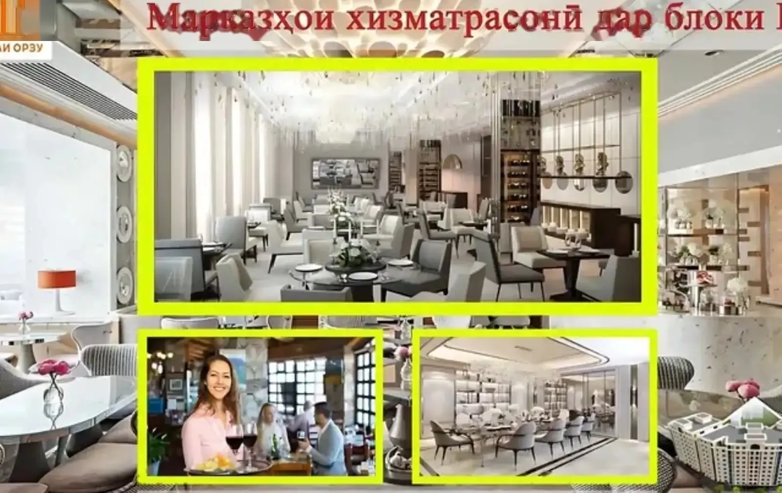 1-комн. квартира, 2 этаж, 58 м², 33-Мкр