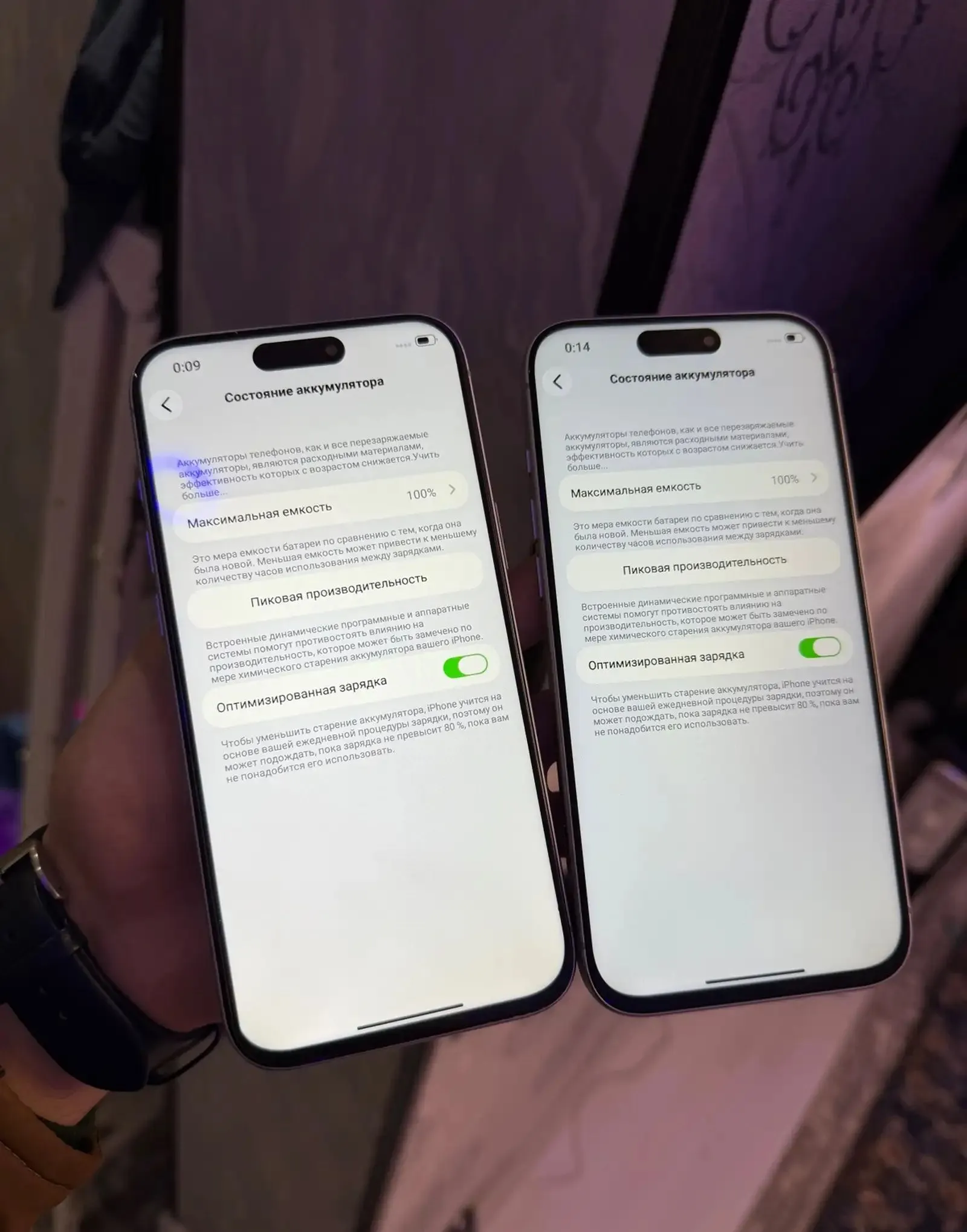 Apple Iphone 17 Pro Max 1 tb