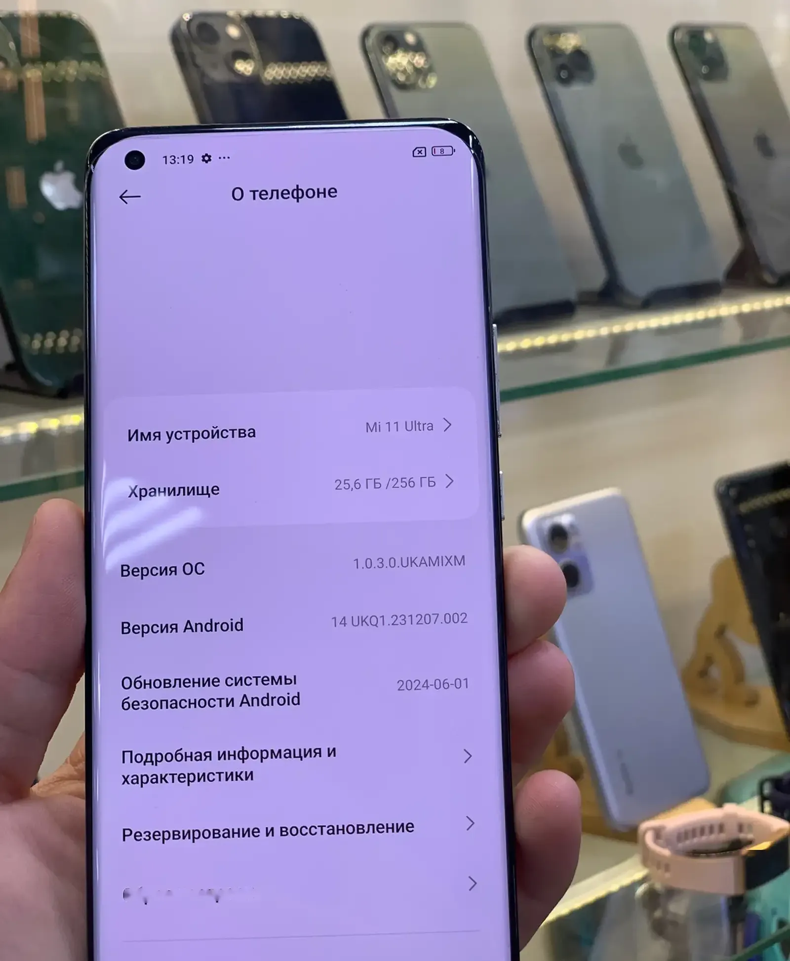 Xiaomi Mi 256 gb