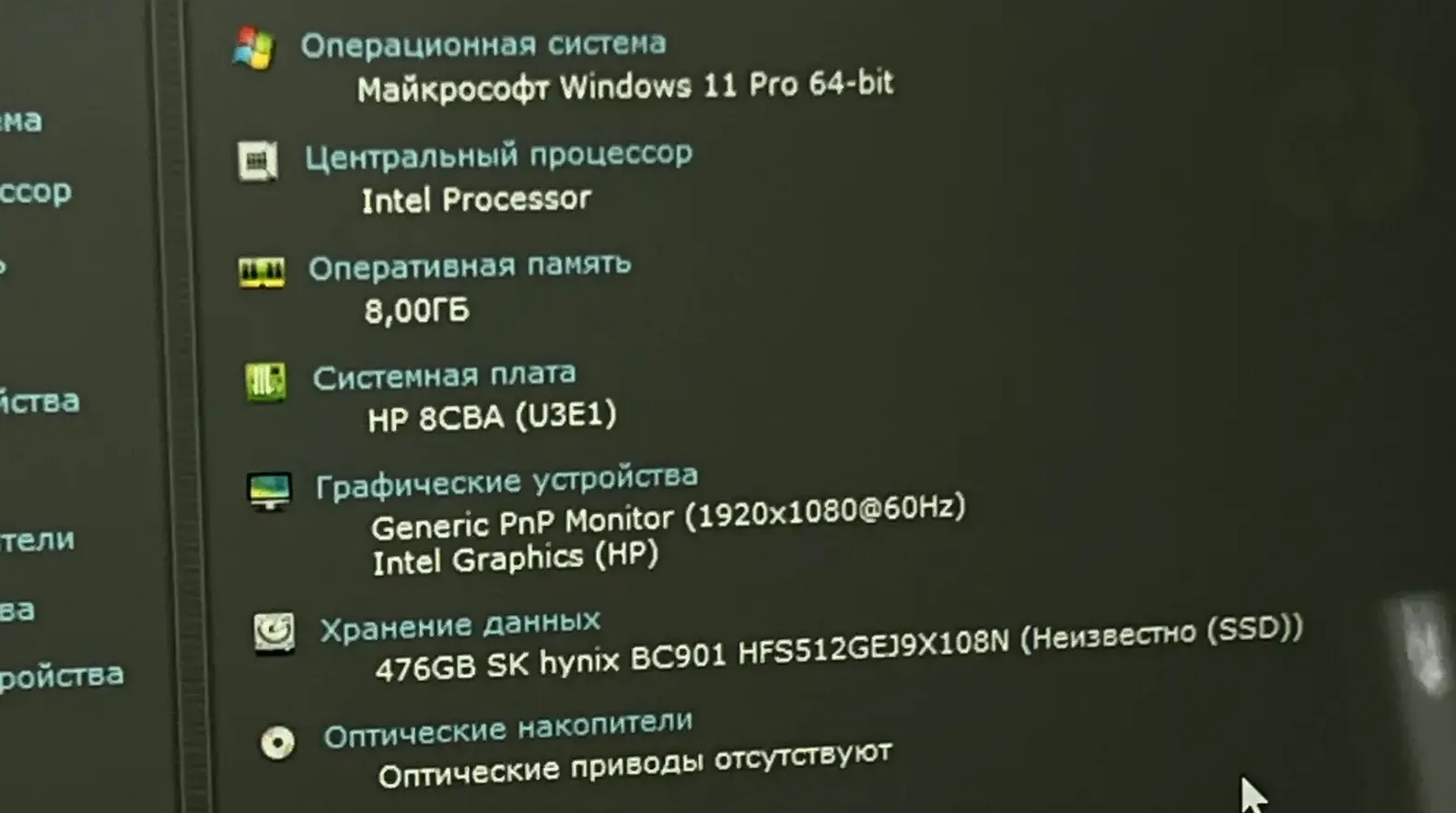 Ноутбук HP Envy x360 2-in-1 Laptop14-es1013dx