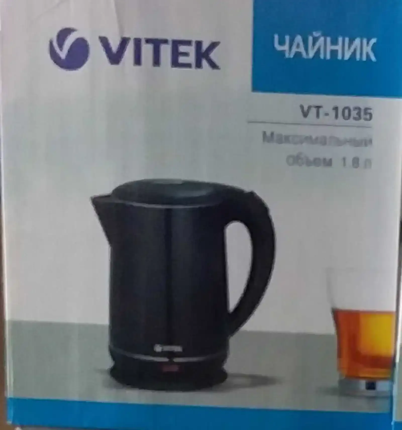 Электрочайник Vitek VT-1035 — фото 3