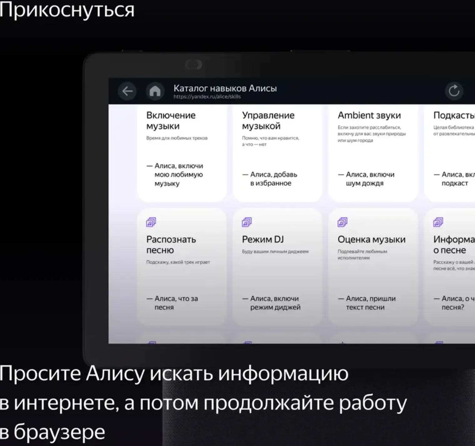 Яндекс станция Дуо Макс