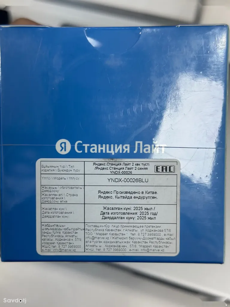Умная колонка Яндекс Лайт
