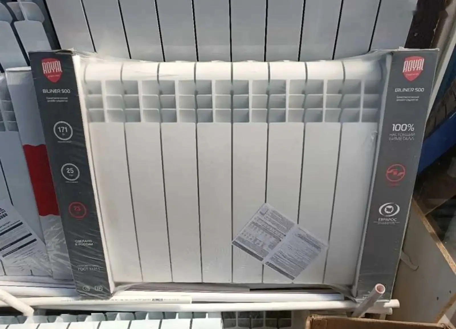 Радиатор Royal thermo atm progresso