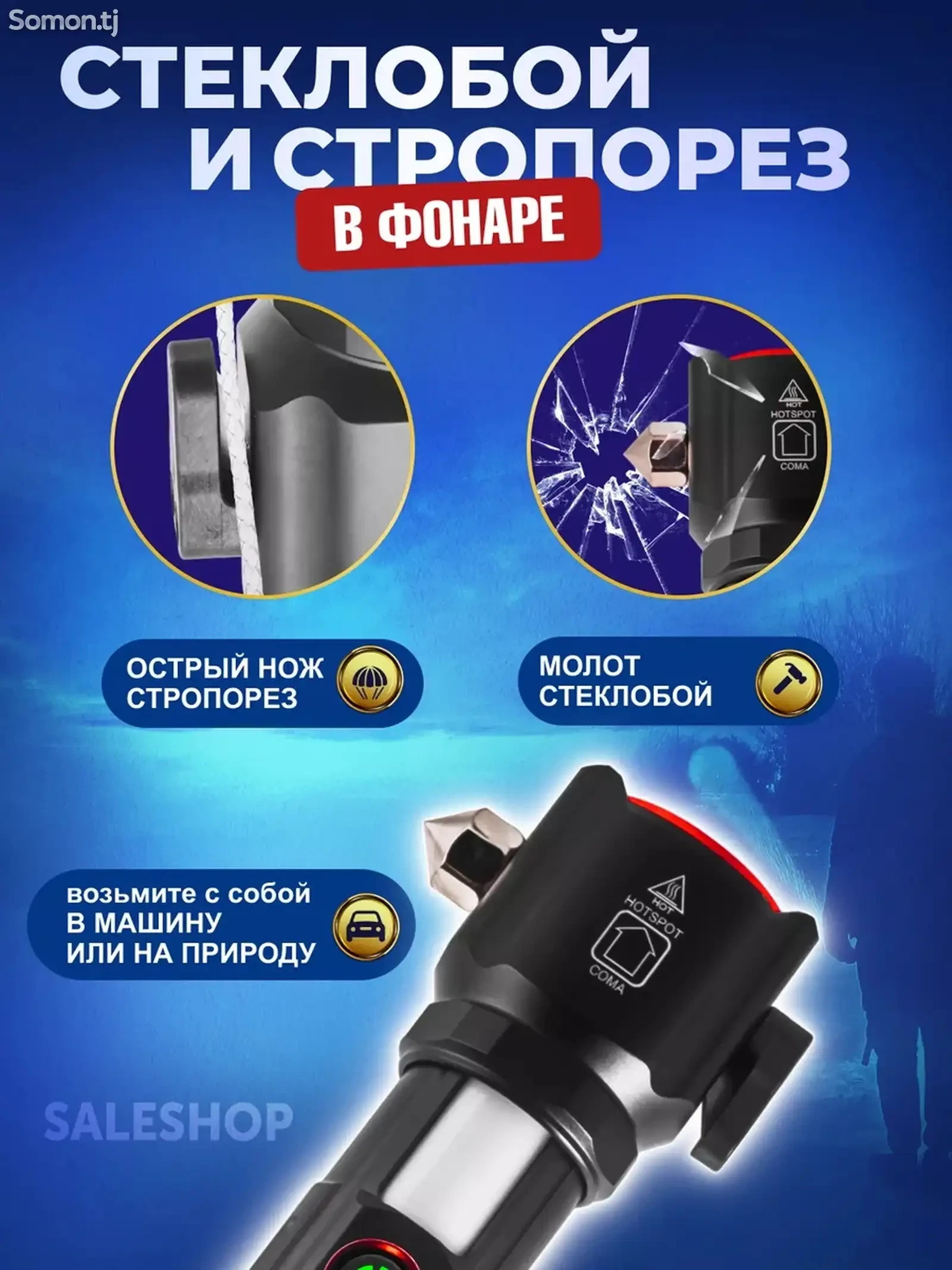 Ручной светодиодный фонарь — фото 6