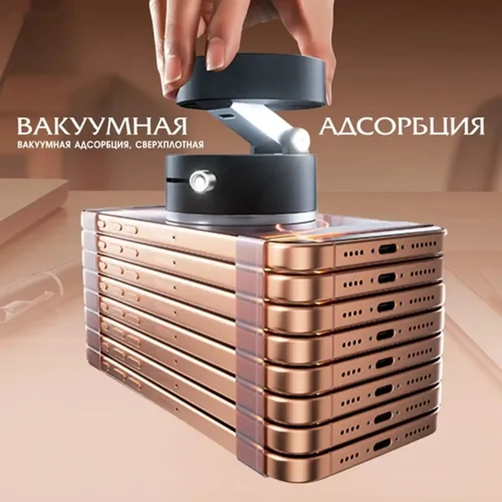 Вакуумный держатель для телефона — фото 8