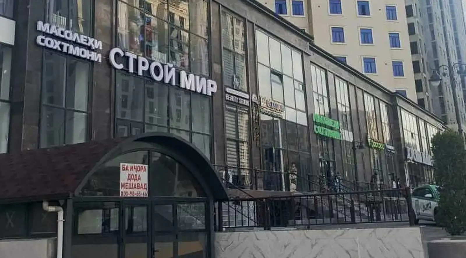 3-комн. квартира, 12 этаж, 82 м², Сино — фото 5
