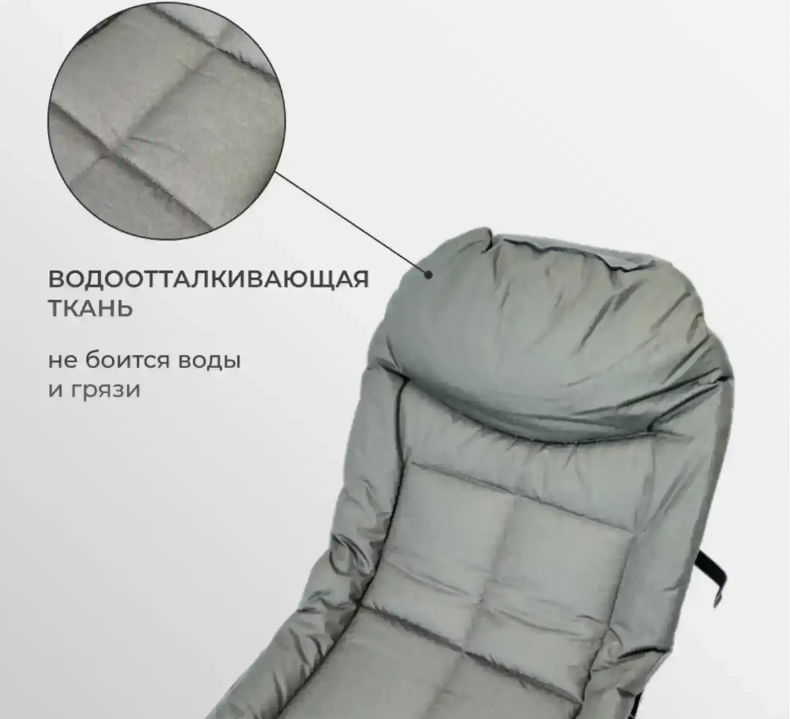 Раскладушка 1