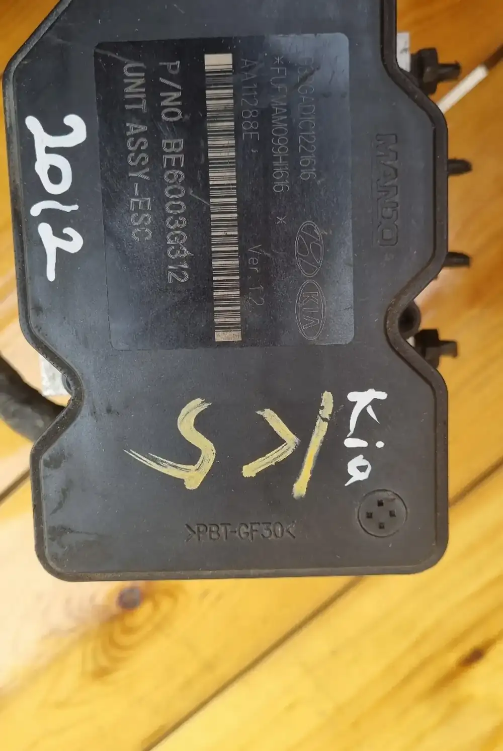 Блок ABS Kia K