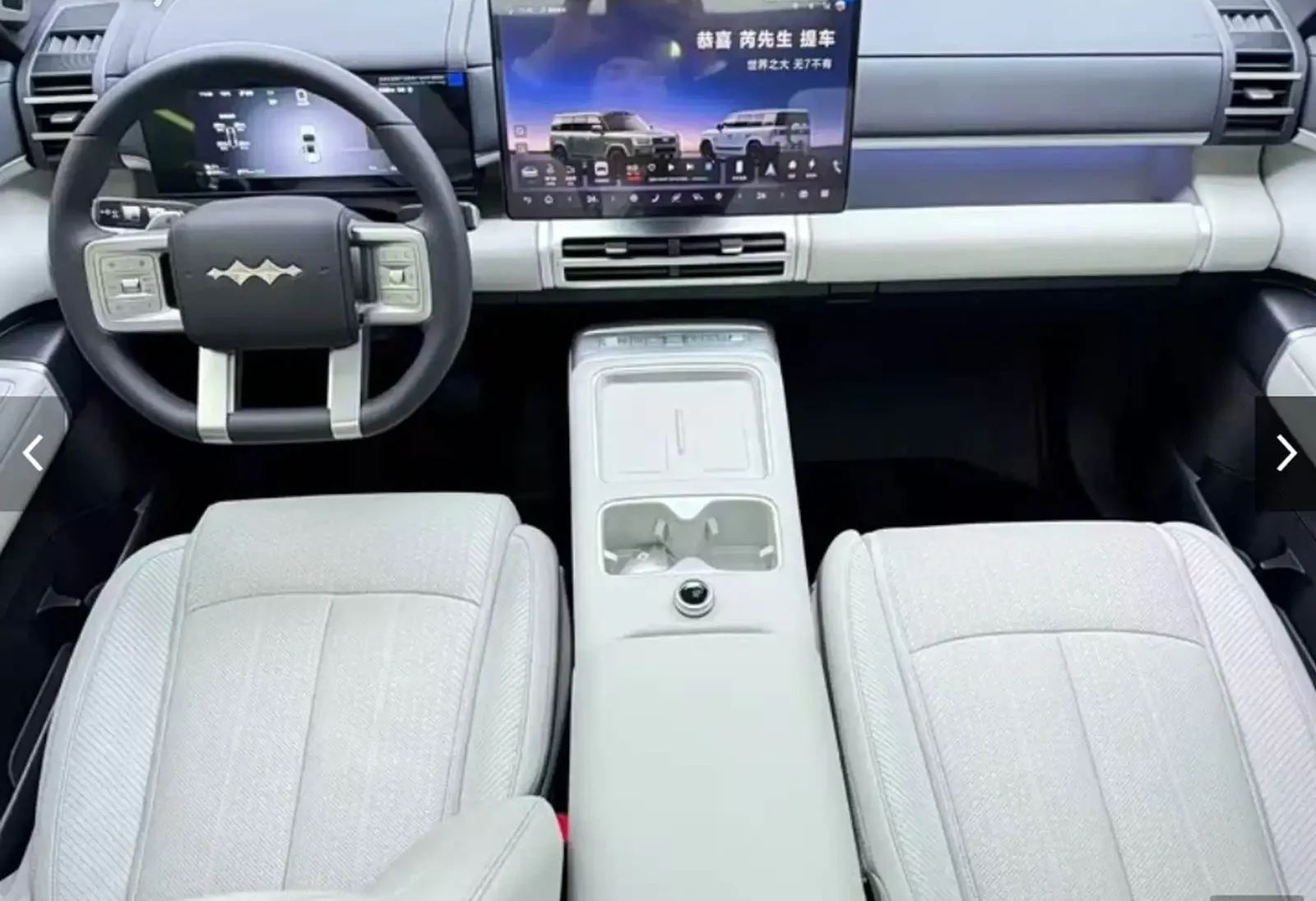 BYD Leopard 8, 2025 — фото 3