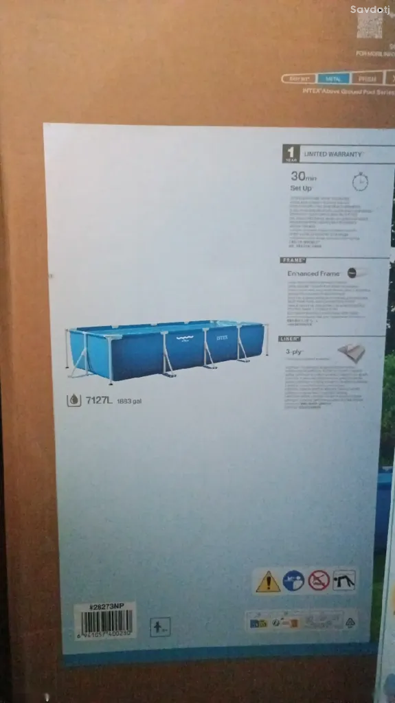 Бассейн 4.5/2.2/87