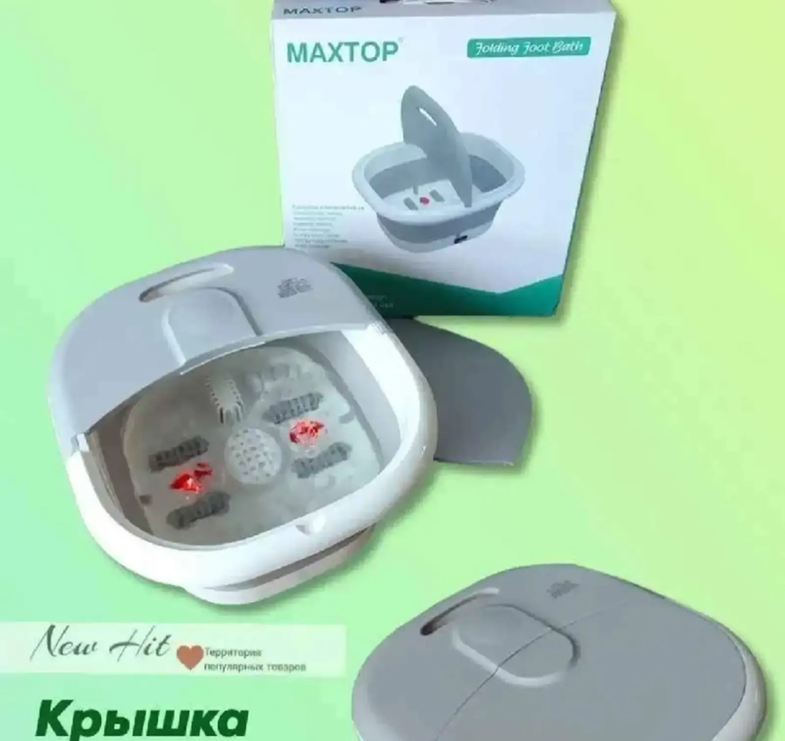 Гидромассажная ванночка