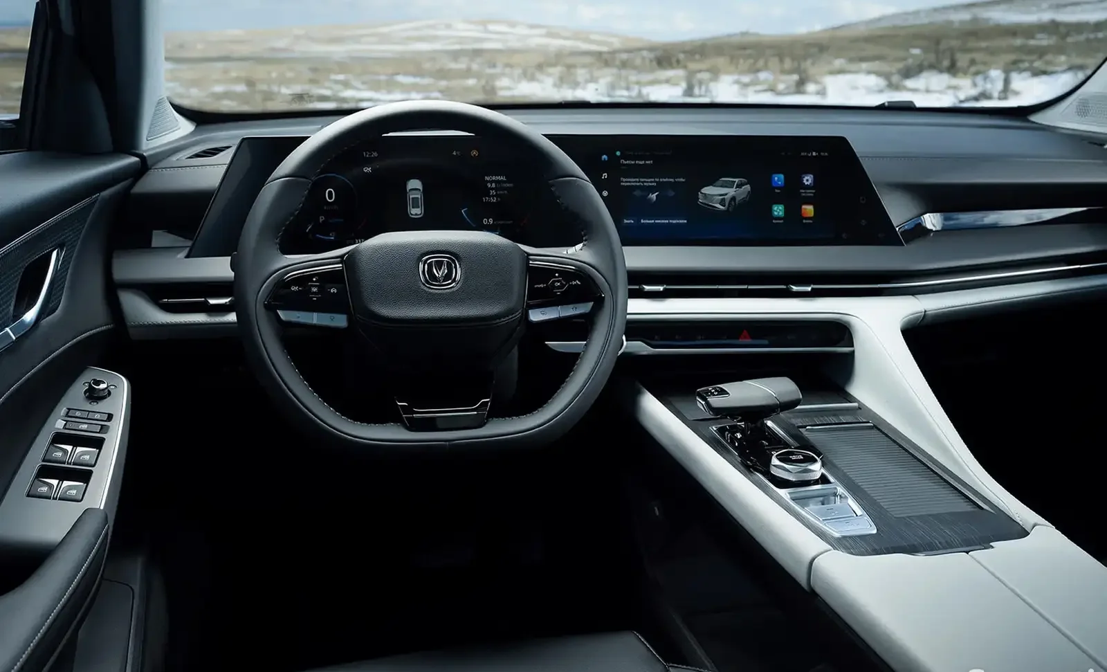 Changan CS 75 Plus, 2025