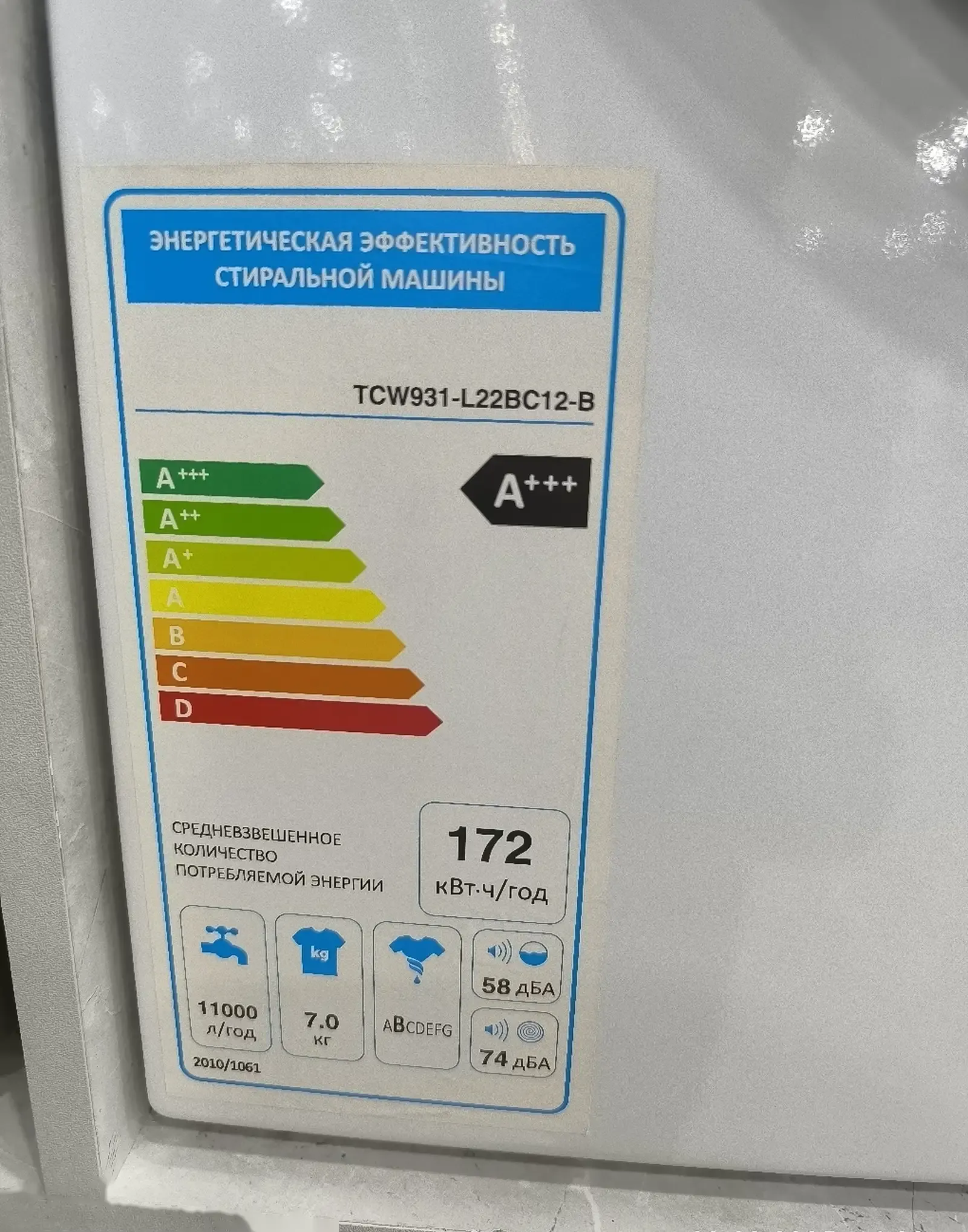 Cтиральная машина LG 7kg