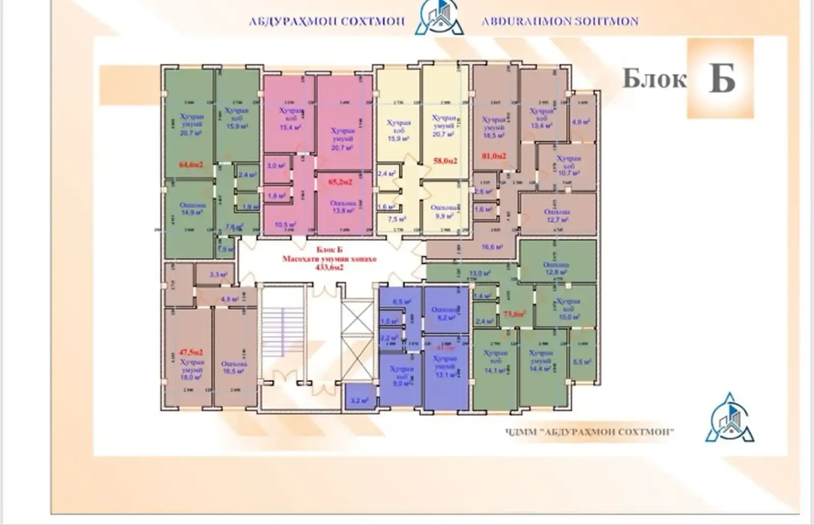 2-комн. квартира, 10 этаж, 43 м², Пушти бозори Сафина — фото 8