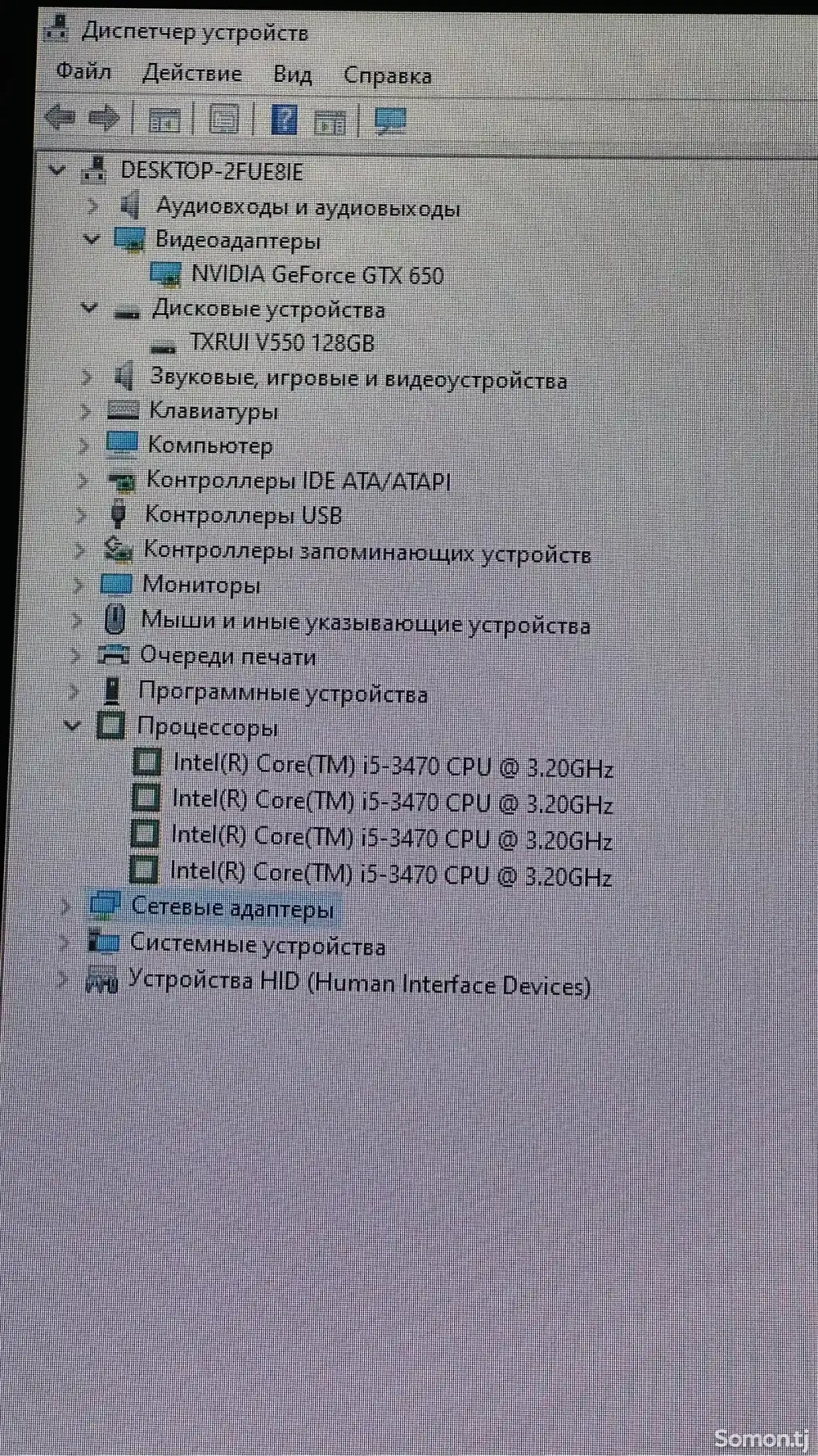 Игровой компьютер core i5 3470/GTX 650/RAM 8GB DDR 3/SSD 128GB/HDD 500GB/Wi-fi