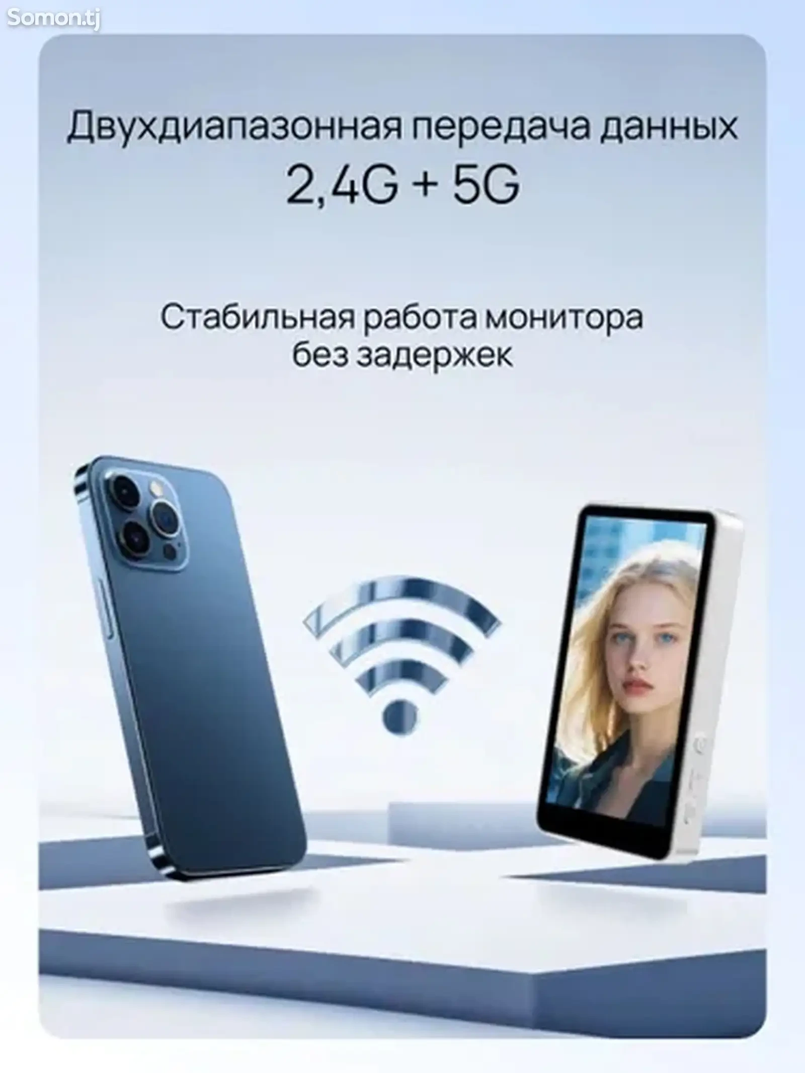 Беспроводной магнитный монитор для селфи