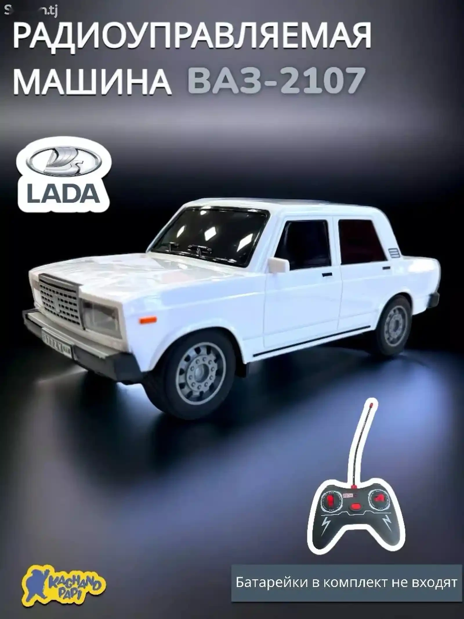 Радиоуправляемая машина ваз 2107 — фото 2