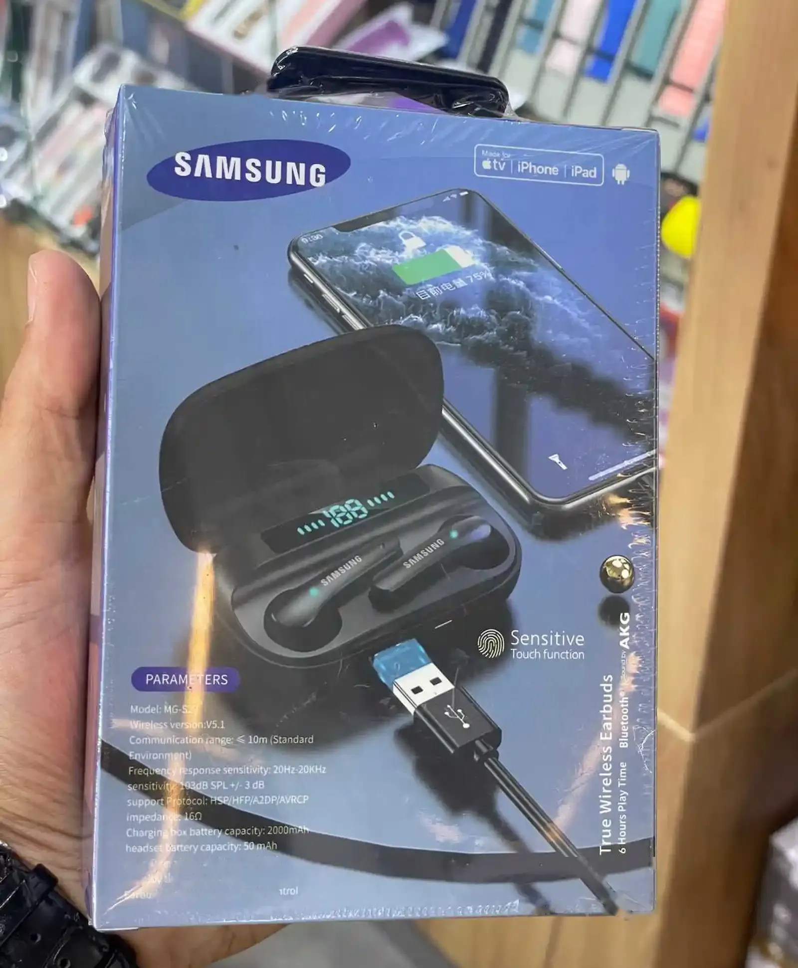 Беспроводные наушники Samsung MG-S23