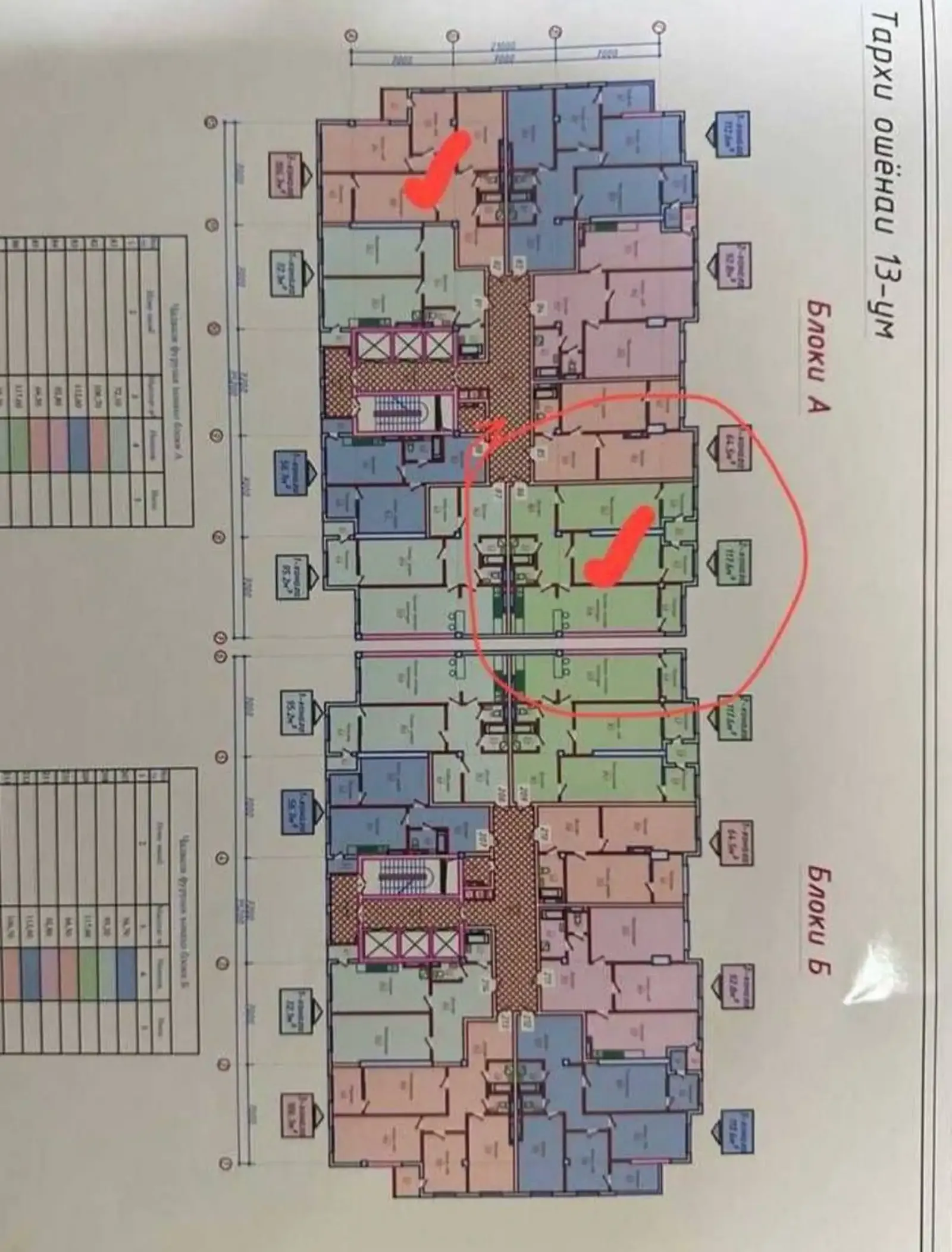 3-комн. квартира, 13 этаж, 106 м², Исмоили Сомони — фото 3
