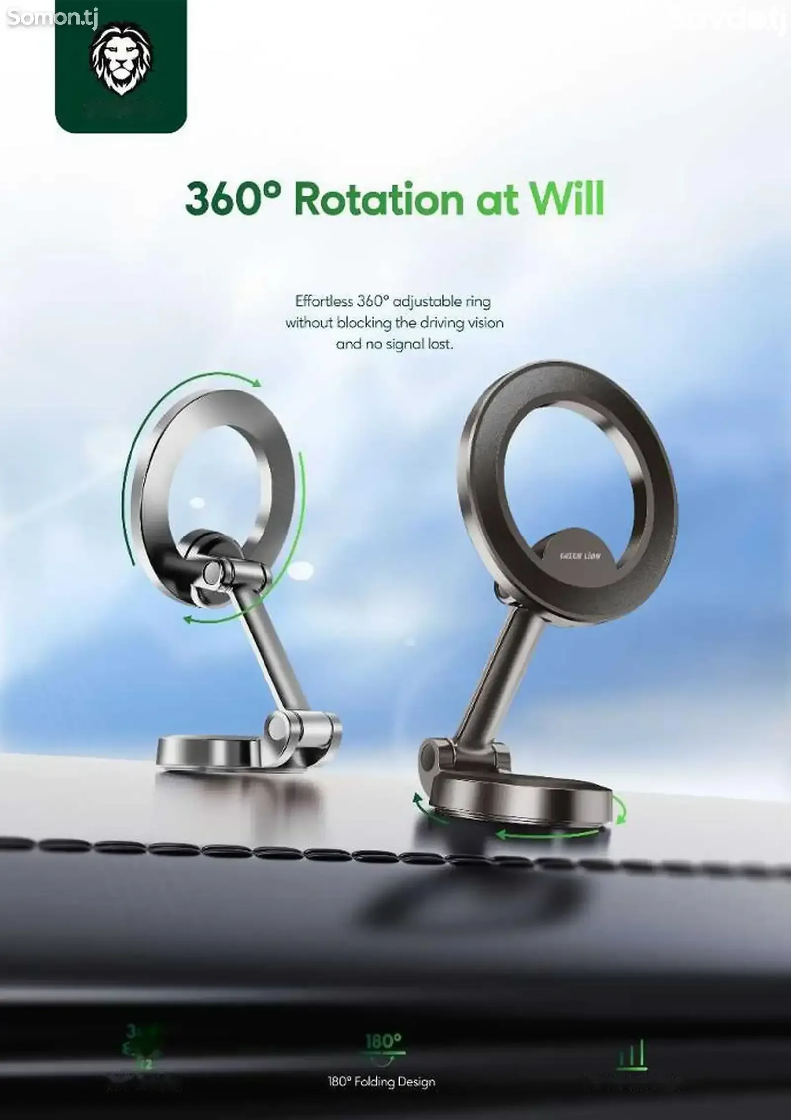 Автомобильный держатель Green Lion Maghold 360 Car Mount черный