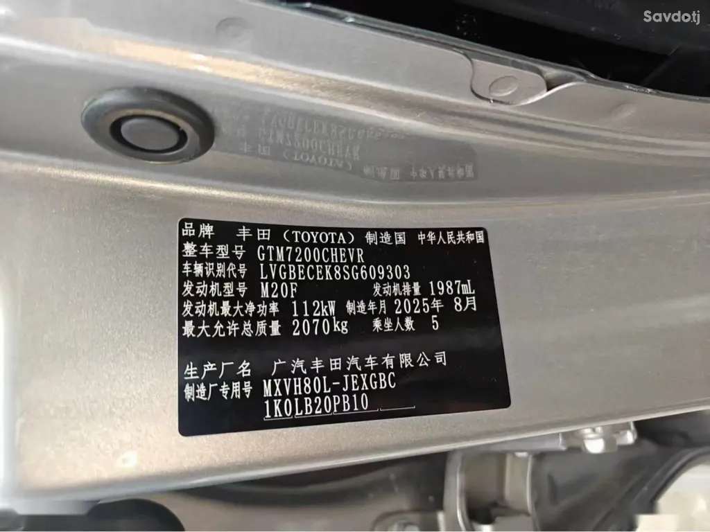 Toyota Camry, 2025