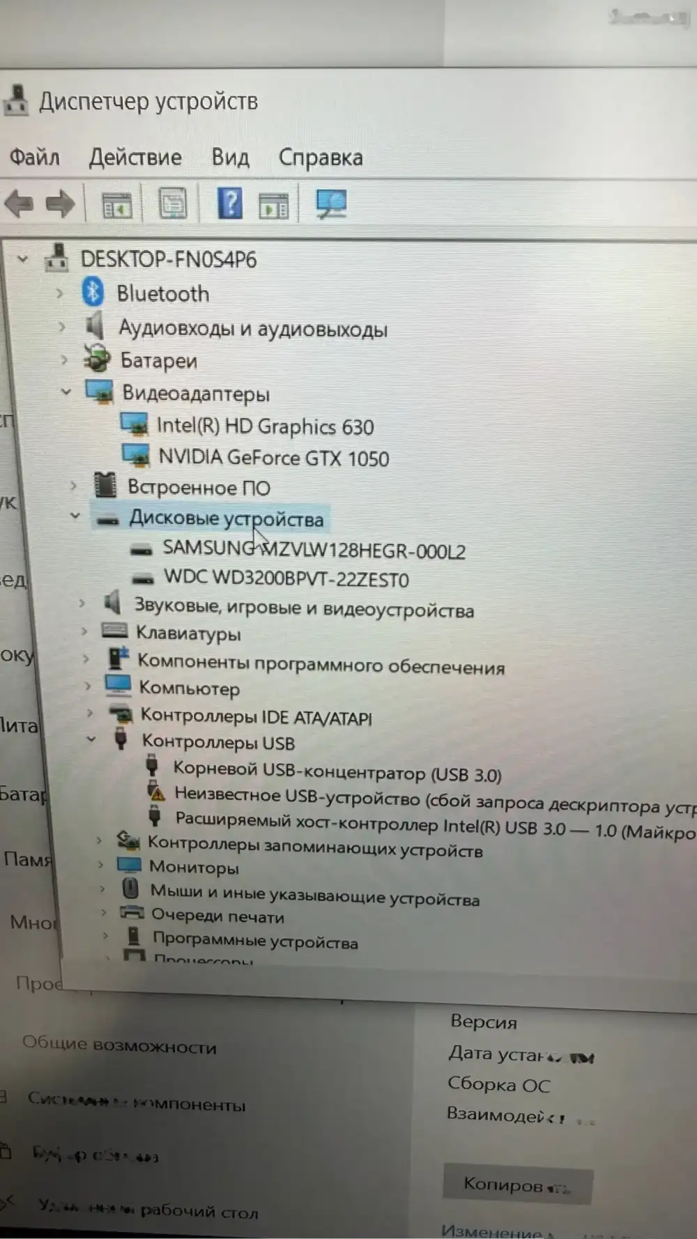 Lenovo Игровой Ноутбук Core I5