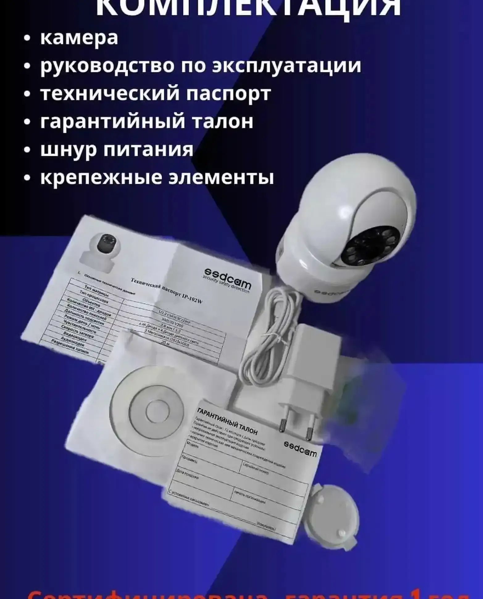 Камеры видеонаблюдения для дома и улицы поворотная с wi-fi для дома и офисаидачи