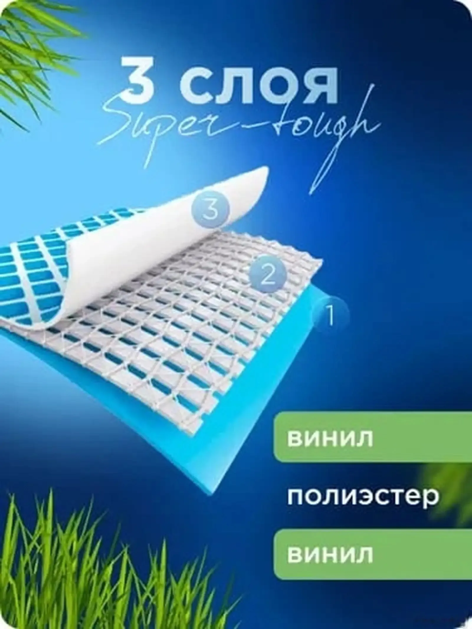 Бассейн