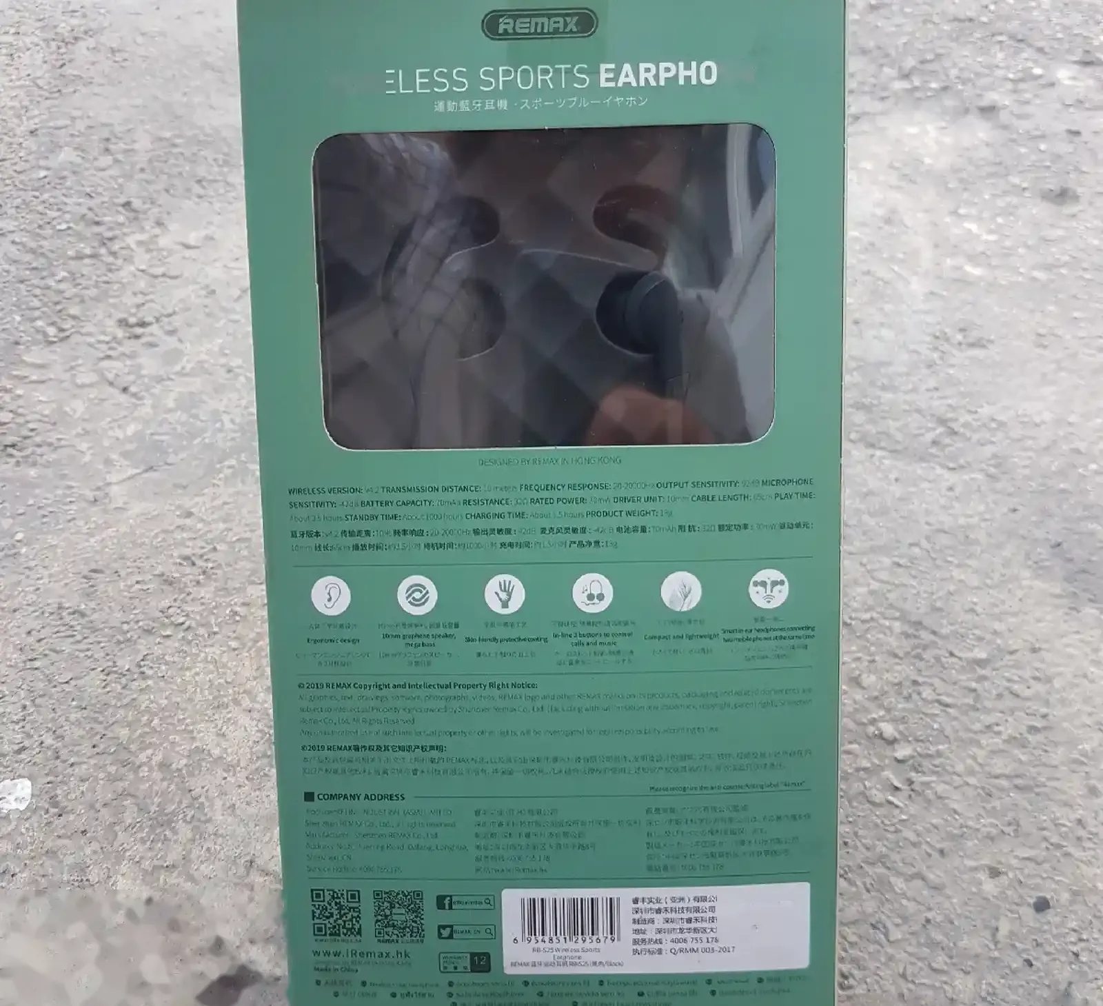 Наушники Remax RB S25