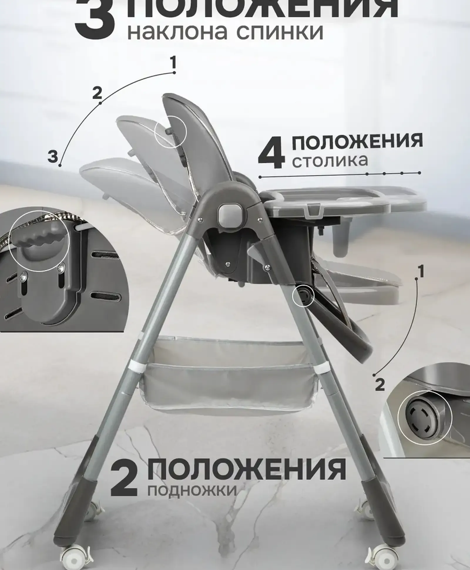 Стульчик для кормления