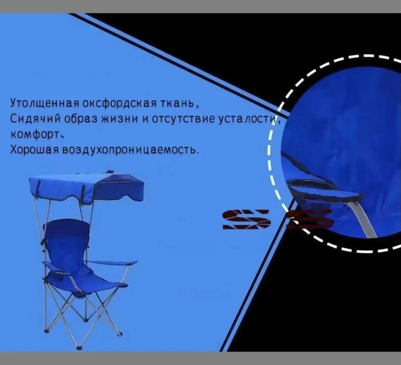 Стул складной туристический50X50X120 см — фото 3