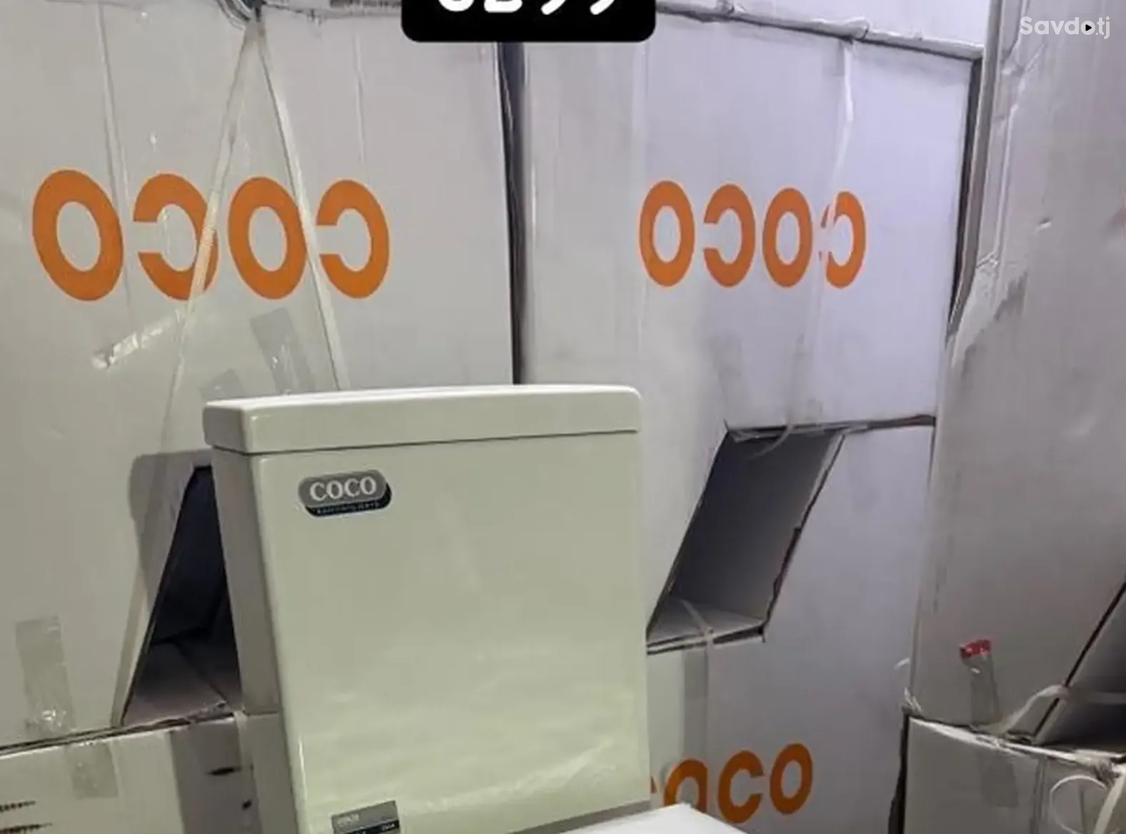 Унитаз Литий Сосо