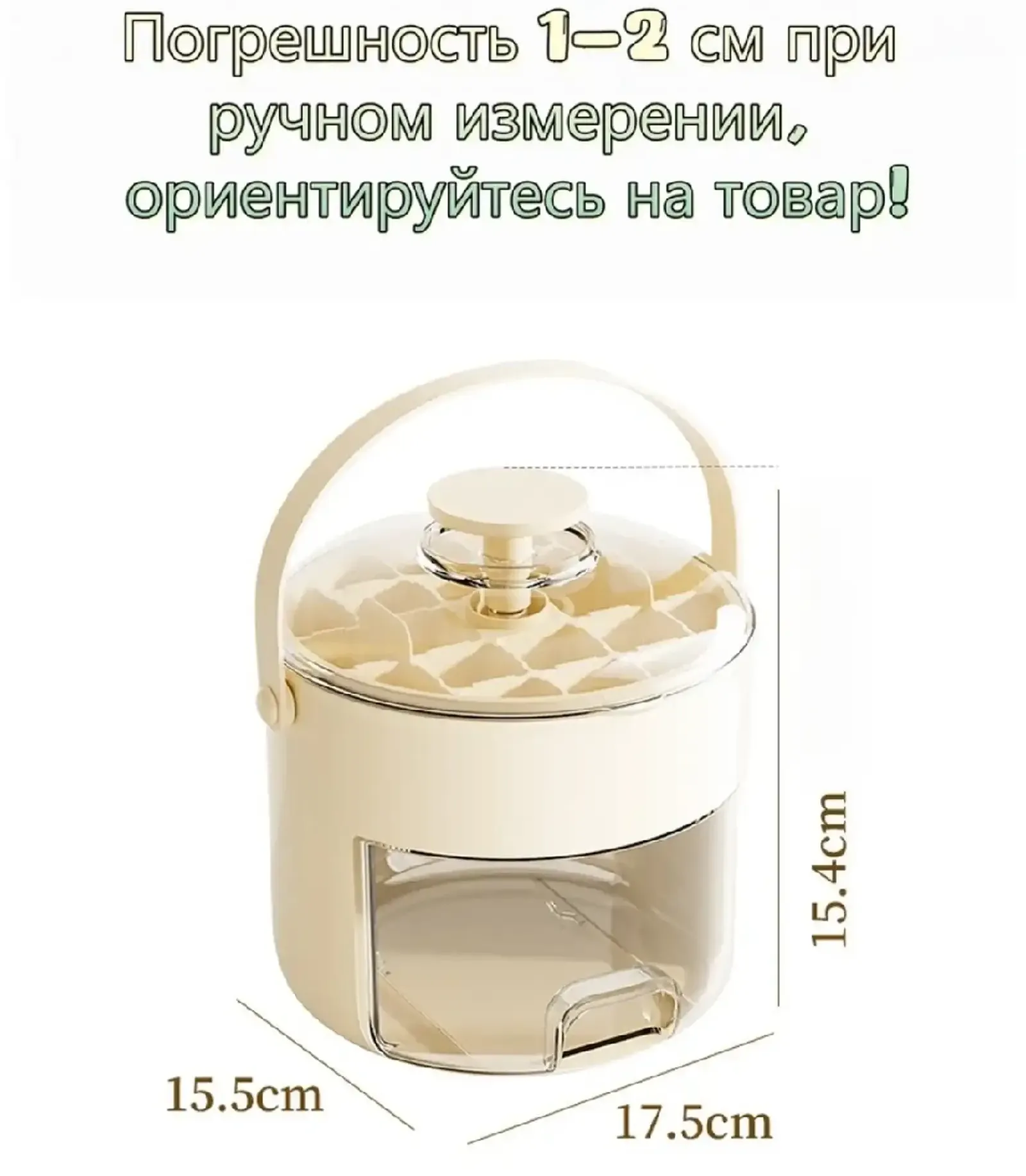Форма для льда с крышкой и контейнером
