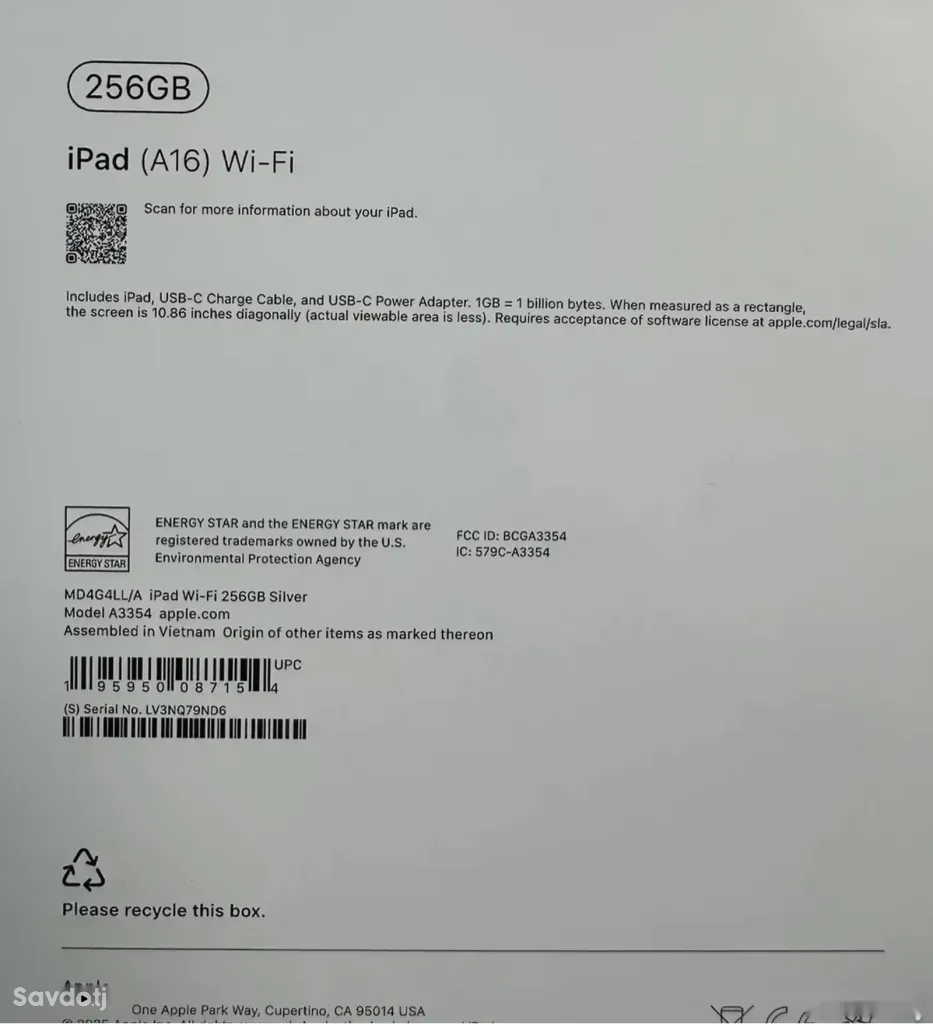 Планшет I PAD A16 WIFI