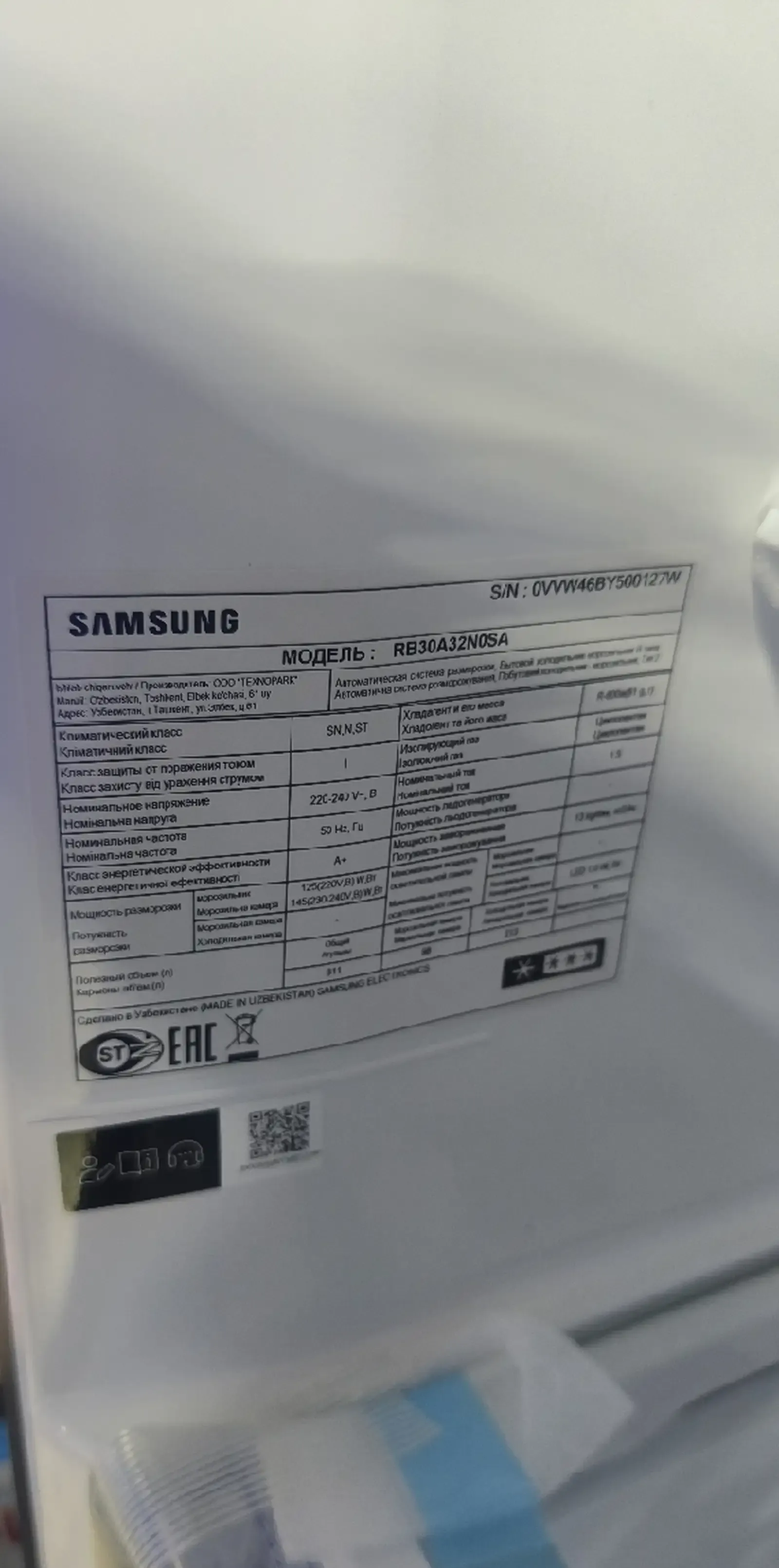 Холодильник Samsung RB33 185/60
