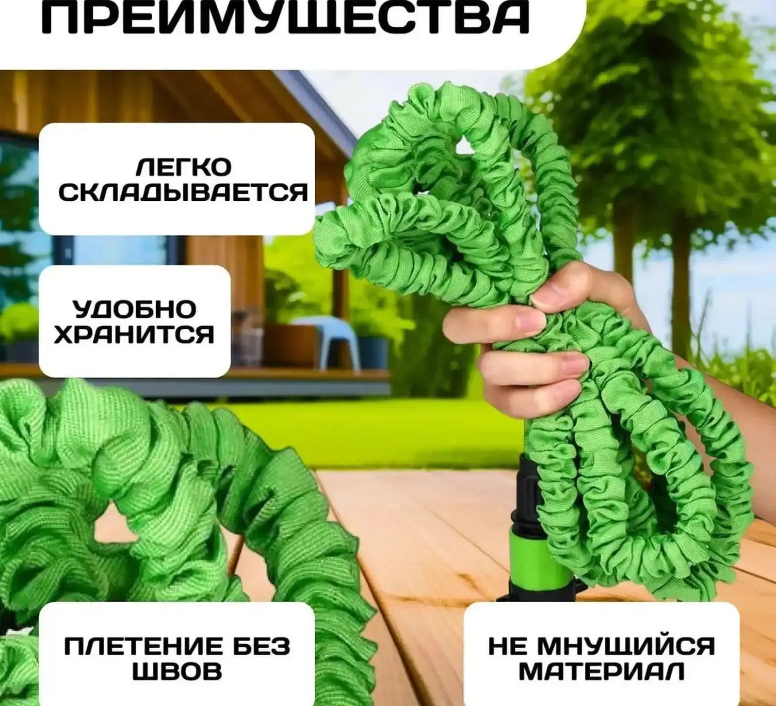 Шланг поливочный 45 метровый
