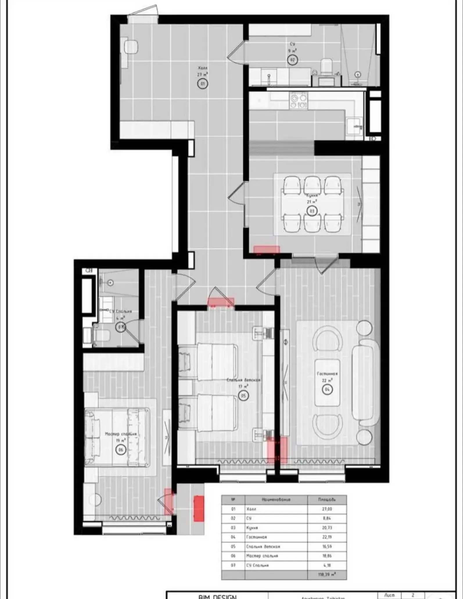 2-комн. квартира, 9 этаж, 121 м², Исмоили Сомони — фото 3