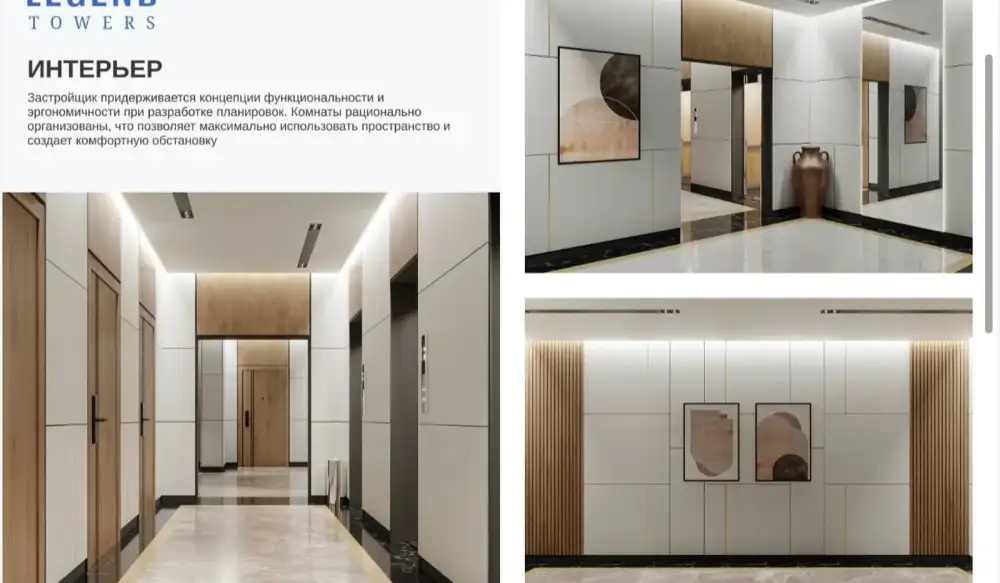 2-комн. квартира, 12 этаж, 63 м², Сино — фото 3
