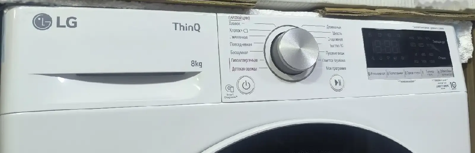 Стиральная машина 8kg LG