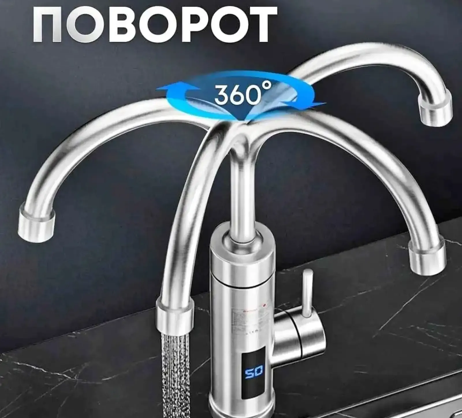 Электрический водонагреватель