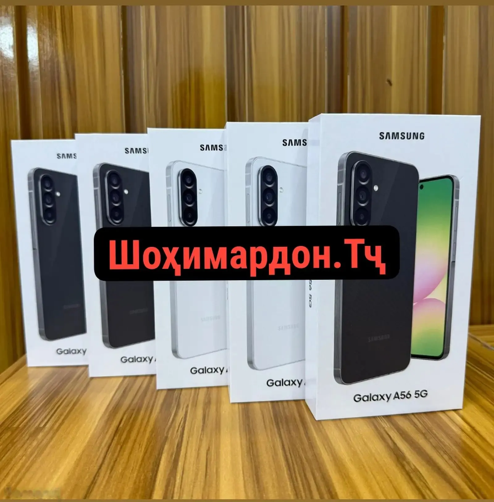Samsung Galaxy A56 256 gb